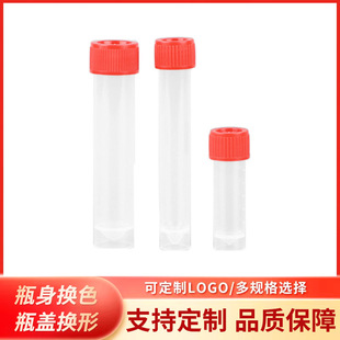 现货PET带盖透明管塑料实验管提取注塑管高密封性一次性采样管子-阿里巴巴