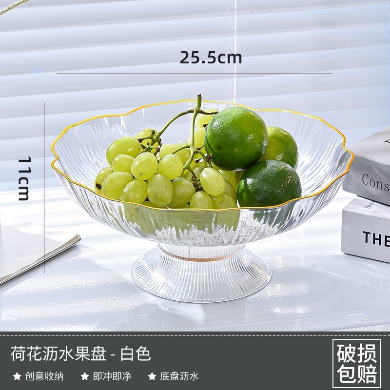 水果盘客厅家用上档次果盘美式零食盘沥水果盘子大容量大号盘防摔