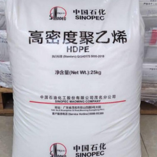 HDPE 广东石化揭阳CAP 9255高韧性耐低温耐热性介电性能高刚