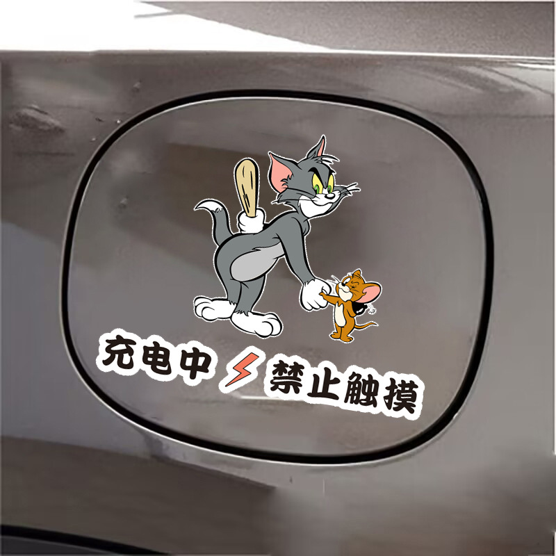 Tom Jerry Cartoon Cartoon 92 Oil Box Cover Creative Waterproof Cute…