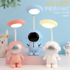 Cross-border new astronaut pencil sharpener desk lamp charging cartoon space person pen holder small desk lamp children's gift