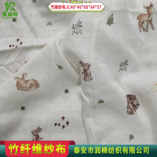 8864�����p��ƽ�y���� �����p�Ӽ������� 40֧���w�S���ϰ������S