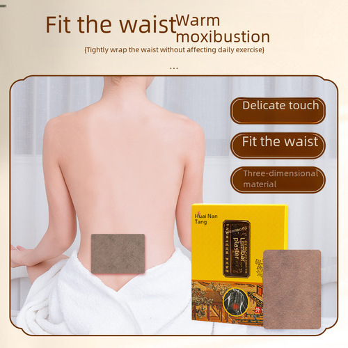 Huainan Tang mugwort cervical shoulder neck lumbar and knee patches warm therapy red flower black ointment patch household use 12 patches joint patch drop shipping