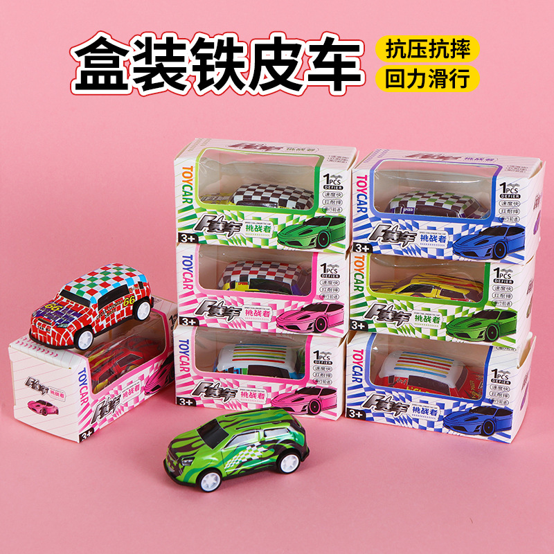 Coche de hojalata para niños, puesto de juguetes para niños, puesto de regalo, modelo de coche, caja a granel, Douyin al por mayor