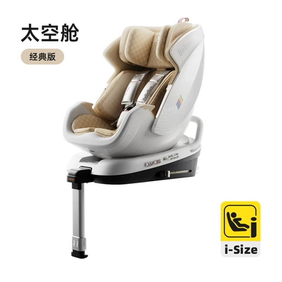 Car child safety seat Capsule Smart 0-7 Years