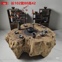 围炉实木根雕茶桌原木阳台烧烤桌火锅树墩炭盆庭院小户型煮茶