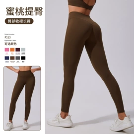瑜伽服;运动内衣;运动紧身裤