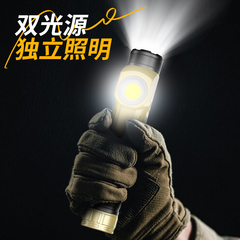 白激光手电筒L形双光源侧灯COB强光手电180度旋转尾巴磁吸手电筒|undefined