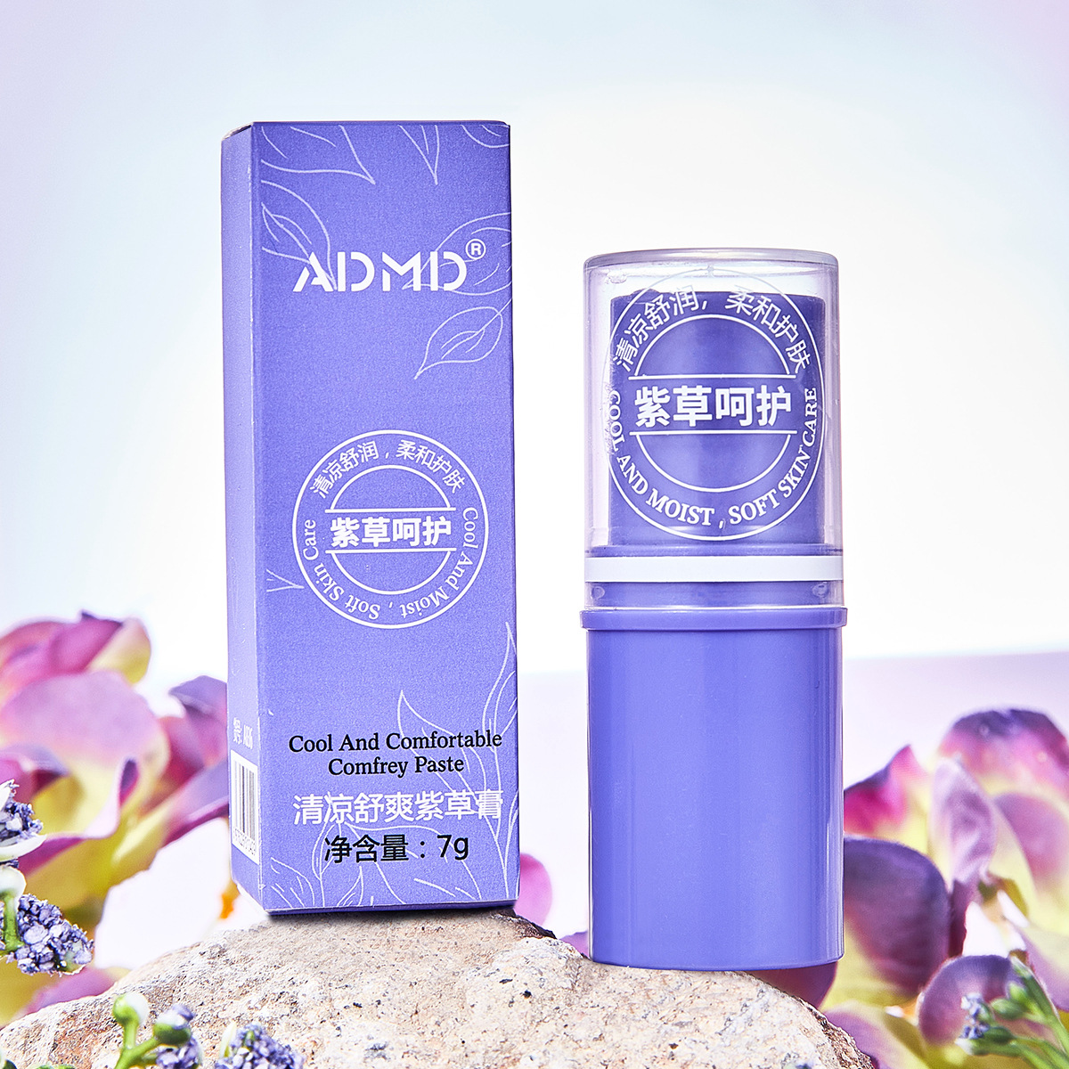 ADMD Lithospermum 연고