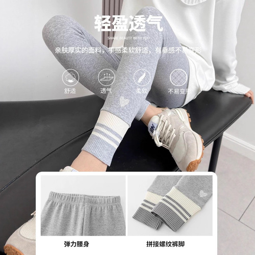 Girls 'pure cotton leggings spring and autumn dress girls' casual middle-sized children's elastic outerwear pants all-match trend