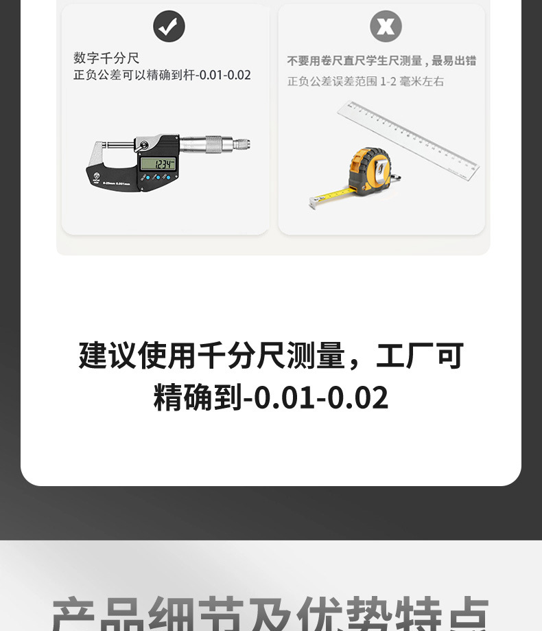详情页_06.jpg