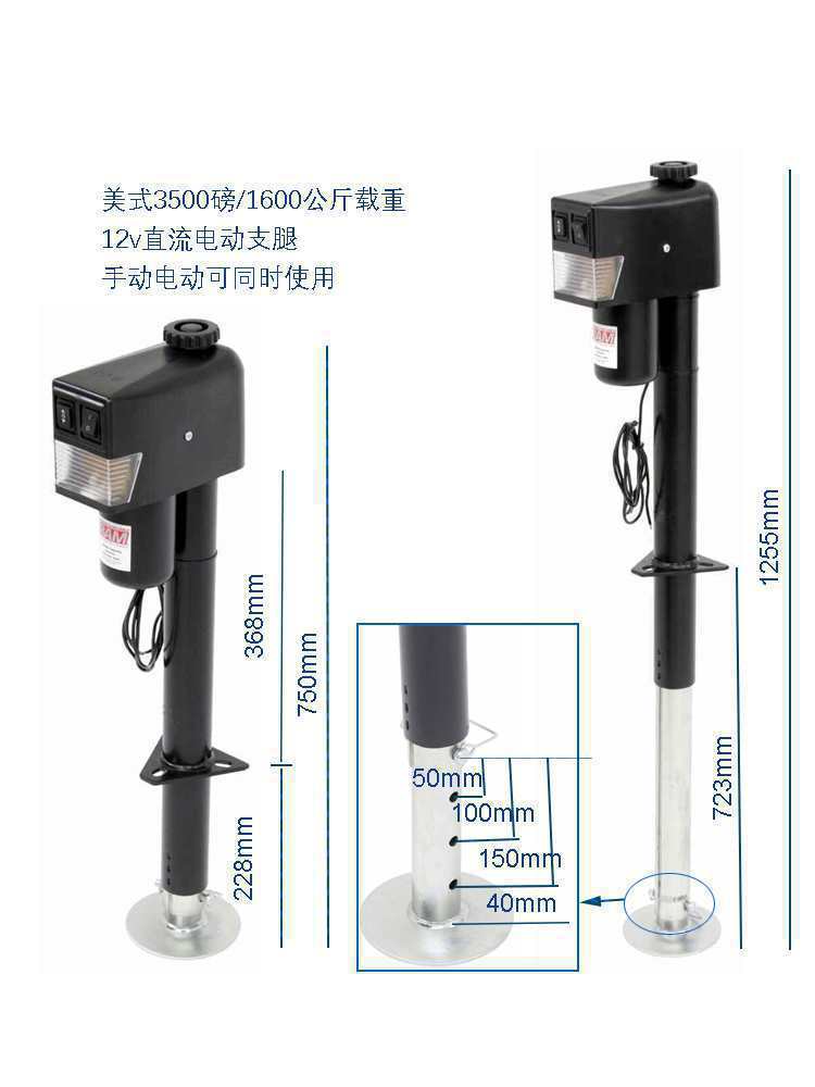 RV Modification Parking Electric 0kg Top Trailer Hand Crank Winch 0kg Support Bracket Auto Parts Collection