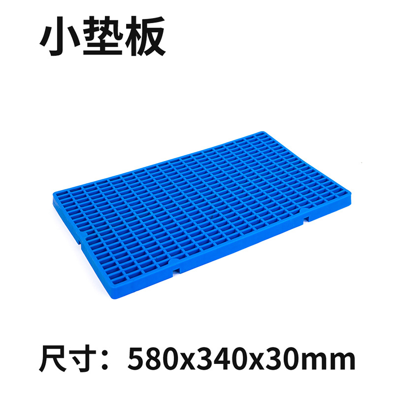 小垫板.jpg