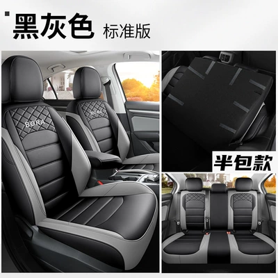 2023 Volkswagen Bora car seat cover special all-inclusive 22 seat cushion four seasons universal seat cover leather cushion (Modelə uyğun (Original) oturacaq örtükləri) - black-grey-back-half-pack-standard-edition-special-car