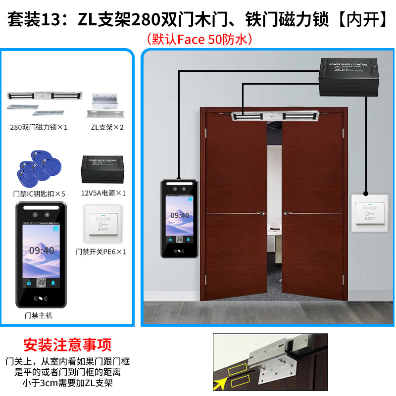 13