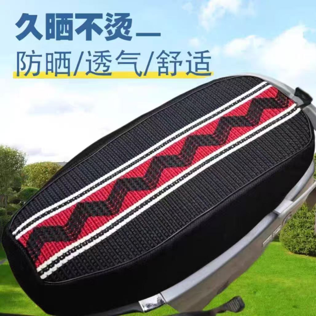 cubierta de asiento solar para automóvil eléctrico cubierta de asiento de motocicleta cubierta de asiento de hielo aislante de calor y ventilación cubierta de asiento de hielo aislante de verano