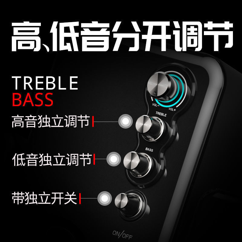 音响电脑台式电脑音响台式机家用蓝牙小音箱重低音炮高品质大音量|undefined