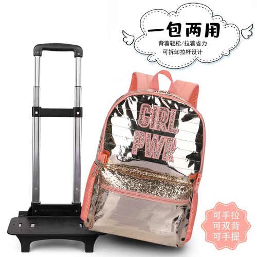 Korean PU Leather Universal 17-inch Detachable Wheeled School Bag Set of Three for Girls and Boys with Embroidery
