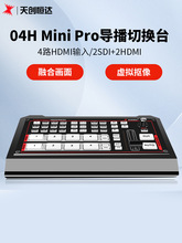 �섓�a�_minipro��·����̨����HDMI sdi�ГQ̨�M���Q��̓�M����