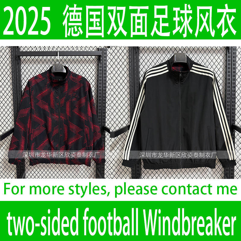 German Football Windbreaker 2025 German Double-Sided Football Jacket 2-Side Football Windbreaker