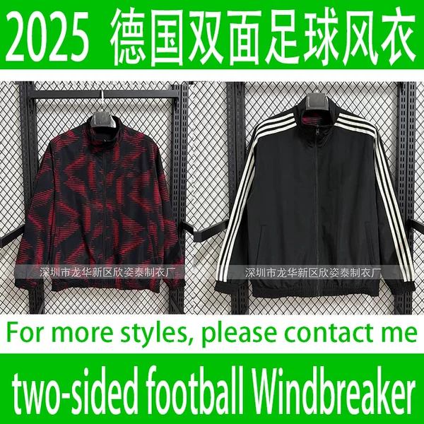 German Football Windbreaker 2025 German Double-Sided Football Jacket 2-Side Football Windbreaker