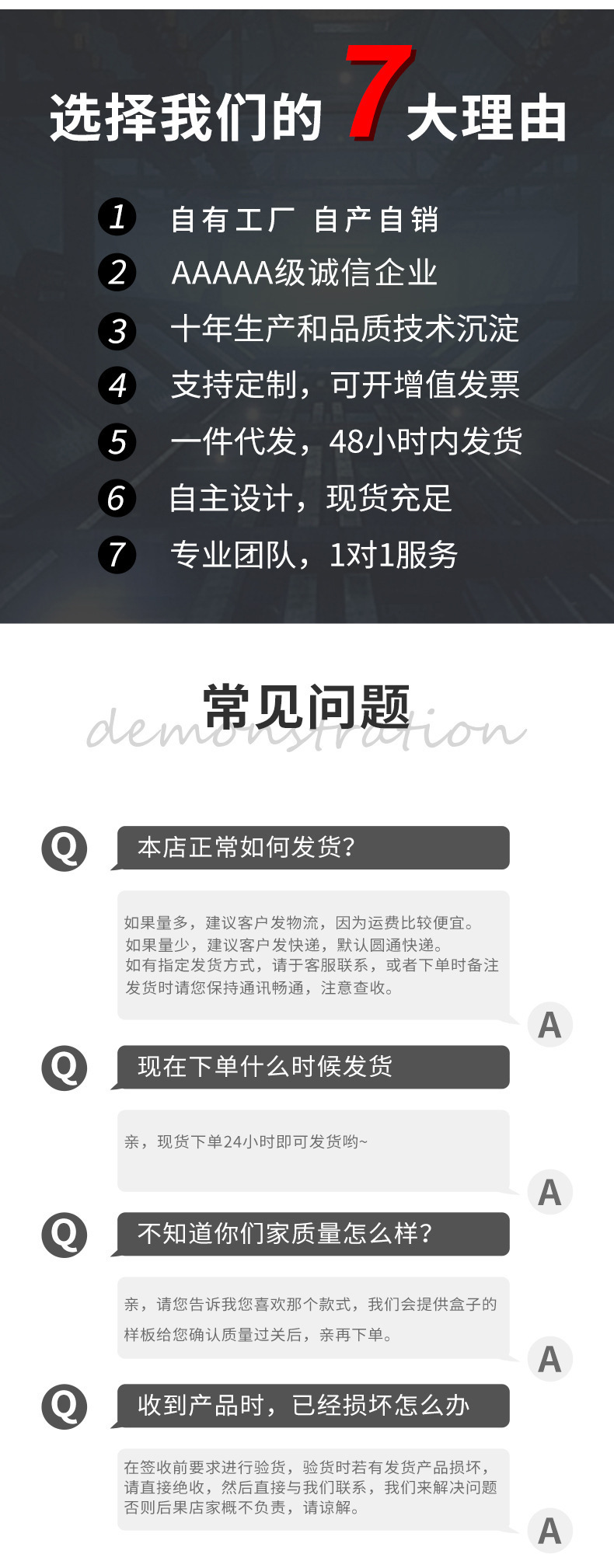 定制2