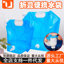 ����ͬ������������y�ۯB��ˮ����ɽ�����\��ʢˮͰҰ�I�bˮ��