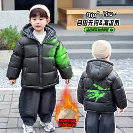 男童棉服2025新款冬季痞帅洋气棉袄儿童温感变色外套男孩加厚棉衣