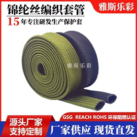 网管;垂钓用品套件