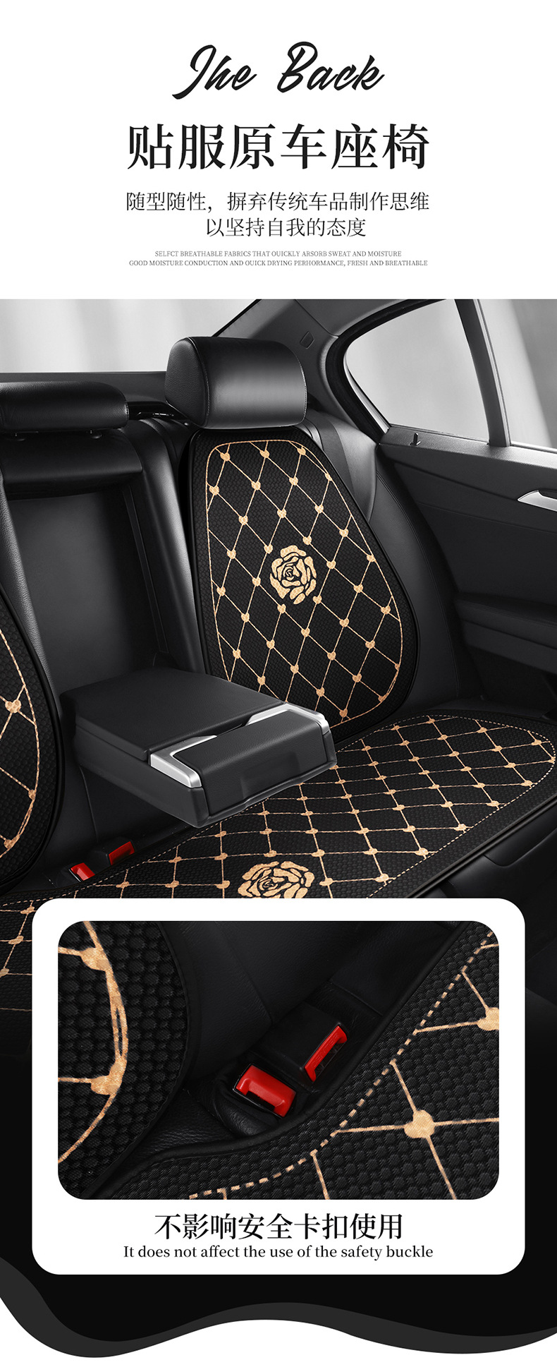 F009 Rose Flower Houndstooth Car Seat Cushion Four Seasons Universal Car Seat Cushion Comfortable Cartoon Cute Car Interior