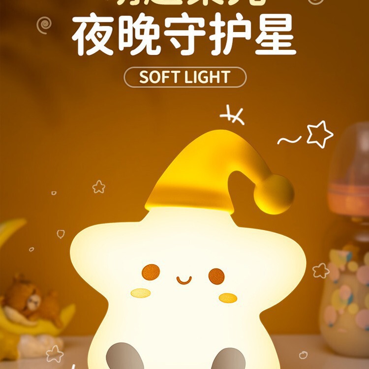 夜灯USB充电硅胶拍拍灯 卧室床头儿童护眼喂奶氛围小夜灯卧室厕所|undefined