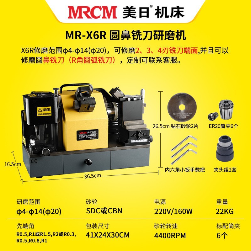 Meijie fresadora afiladora afiladora afiladora de acero de tungsteno fresadora de corte pequeña herramienta afiladora de corte