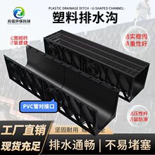 �������̳�Ʒ��ˮ��U�ͲۏN��ͥԺ��ˮ���؜ϲ�HDPE������ˮ��