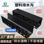 市政工程成品排水沟U型槽厨房庭院下水道地沟槽HDPE线性排水沟