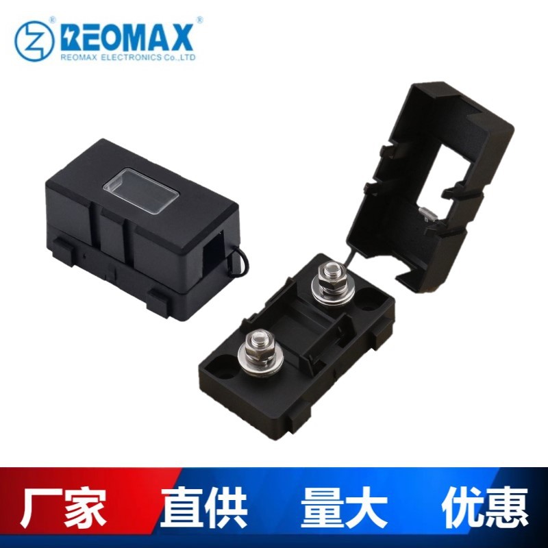 工厂ANS-H小号螺栓叉栓汽车保险丝座ANS/MIDI透明盖车用保险丝盒