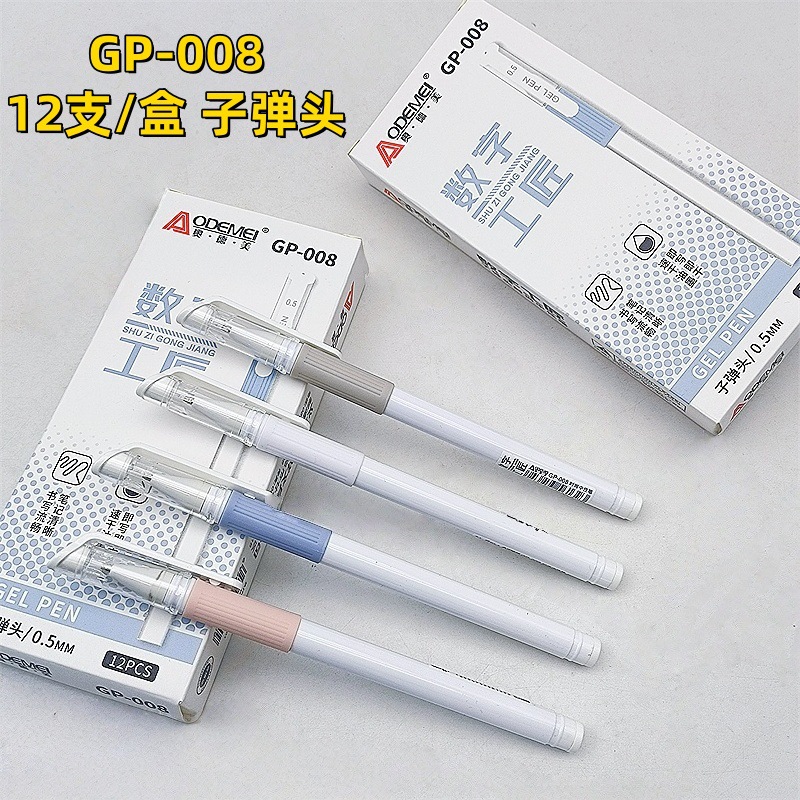 작은 상자당 12개 GP008