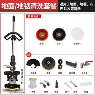 Ganxing Water Mill Water Injection Polishing Machine Floor Cement Floor Stone Grinder Tile Marble Terrazzo