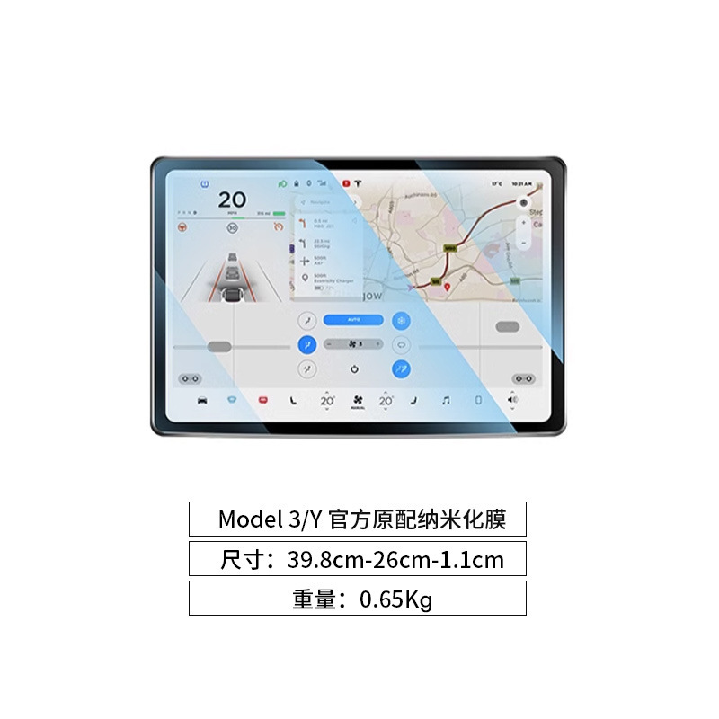 テスラ新型モデル3Yのセンタースクリーン強化フィルム保護カバー、リアナビゲーションフィルム保護アクセサリーに適用|undefined