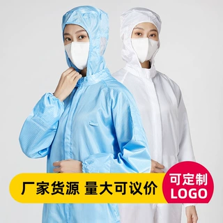 连帽连体服印字洁净服无尘车间防静电防护工作服透气专用长袖