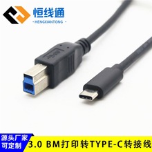 usb3.0��ӡ�� ����usb3.0���ڴ�ӡ�C��ӡ�C�������B�Ӿ� A���DB��