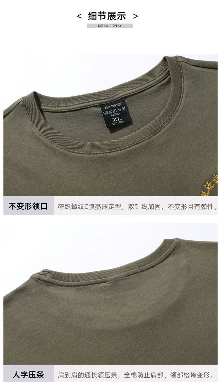 宝贝详情_20