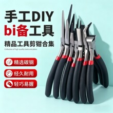 ��̼䓼����Q�ֹ�diy�����Q������Q�A���Qб���Q�ϻ��Q���鹤��