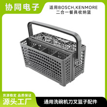 ͨ�ÿ�ϴ��C�@������m��Kenmore/kitchenaid����@�ռ{�@�W����