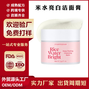 Cross-Border Sihuo 1.0m Water Whitening Cleansing Cream Spf Export Amazon English Oem Customization Processing