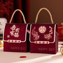 结婚喜糖盒高级感手提糖果盒婚礼订婚喜糖包装伴手礼糖盒空盒子