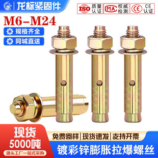 ������Û�ݽz��Û��˨���L�������僲��\�F����M6M8M10M12���