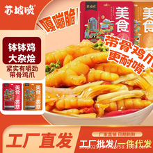 ����ζ���s�Z�����������u�ǟo���uצ���ǹǿ��ѹS�l�W�tҹ����ʳ