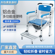 老人坐便椅病人残疾人多功能折叠轮椅升降家用老年人护理坐厕椅子