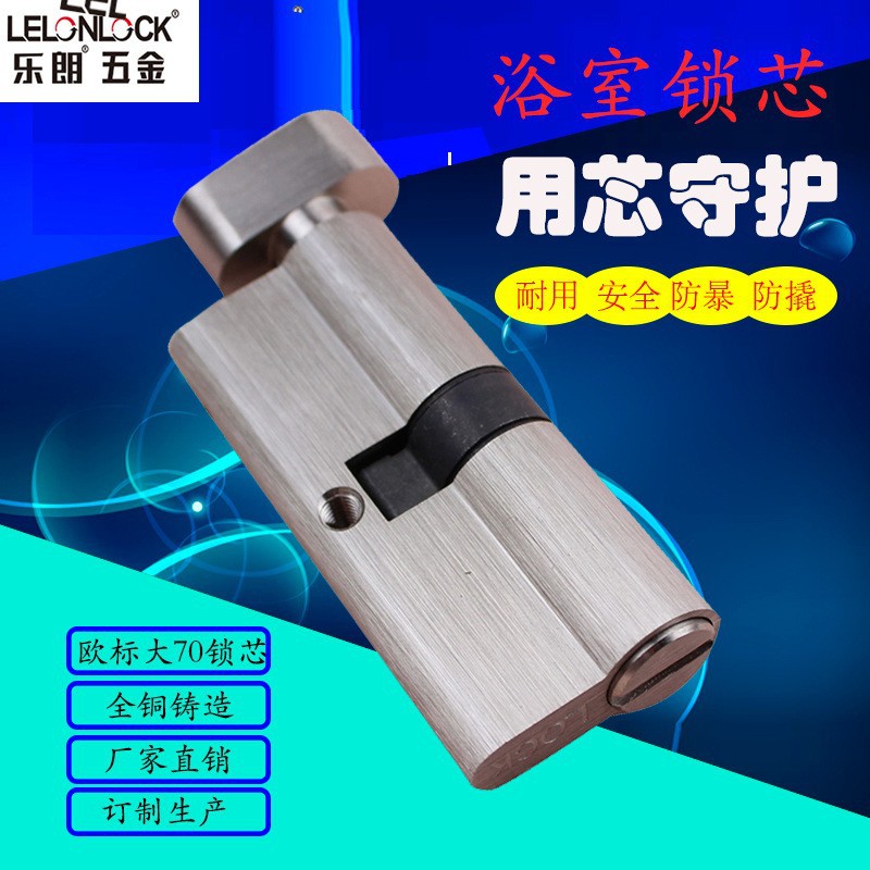 Customizado estándar europeo BK longitud de cilindro de cerradura opcional balcón de cocina baño de cobre puro sin llave cilindro de calabaza