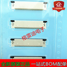 54104-3631 0541043631 36P 0.5MM ����ʽ �Ͻ� ԭװMOLEX������